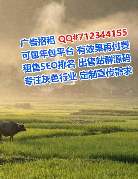 辰溪试管婴儿园林绿化门市部